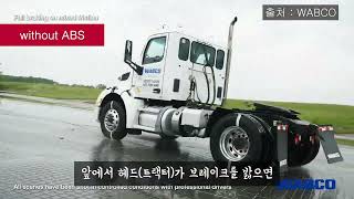 Ep16 Wabco ABS EBS 트레일러 기본 교육을 배우러 가보자 4K [upl. by Gilmore]