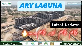 ARY LAGUNA  DHA City Karachi  Construction Progress September2024 [upl. by Nylasor]