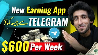 New Earning App Without Investment  TapSwap Real app [upl. by Ydnih]