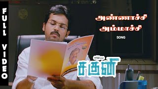 Evandi Aavida Vachindi Movie  Climax Sentiment Scene  Shobhan BabuVani SriSarada [upl. by Okomot]