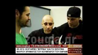 Stamatis Bitakos  Pavlos Kaponis δηλωσεις μετα το quotThe Battle 3quot [upl. by Rai]