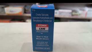 Stoma care muco adhesive gel uses benefits amp side effects by Dr Shbbir [upl. by Notsniw]