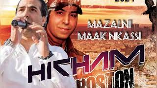 Cheb Karim Mazalni M3ak N9asi Cover by Hicham Boston مزالني معاك [upl. by Stelu]