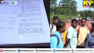 KPSC PDO ಪರೀಕ್ಷೆಗೆ ಸೇರಿಸದ ಬೀದರ ಸೆಂಟ್ ಜೋಸೆಫ್ ಪರೀಕ್ಷಾ ಕೇಂದ್ರ [upl. by Hwang]