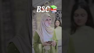 BSC walo zada hosyar na bano😂😎 iaffykhan  youtubeshorts explore funny comedy shorts [upl. by Downs]