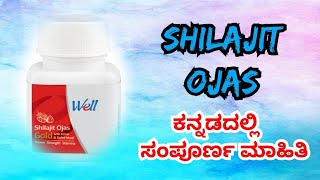 Shilajit Ojas with Kesar  Uses and Benefits  How to use  Explained in kannada [upl. by Finnie]