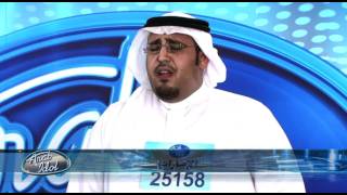 Arab Idol  Ep1  Auditions  تجارب الأداء [upl. by Ytirahc]