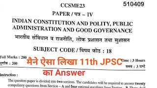 🔥 Target 14th JPSC  Indian Polity and Public Administration Jharkhand jpsc [upl. by Sexela]