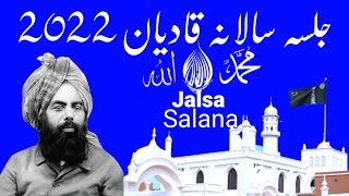 Jalsa Salana Qadian 2022 Kable Tahsin Shariat Aap ki Klam Bushra Saeed Awaz M Abdul Bari [upl. by Neema401]