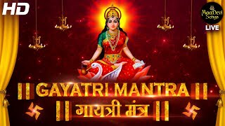 Famous Powerful Gayatri Mantra 108 Times  Om Bhur Bhuva Swaha  गायत्री मंत्र  ओम भूर भुवा स्वाहा [upl. by Verine139]