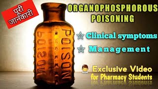 Organophosphorous Poisoning Clinical Symptoms and Management ll Simple way ll With notes [upl. by Olnek]