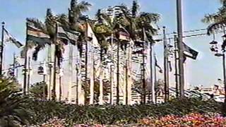 Dade County Fair Commercial 1996 [upl. by Ahpla451]