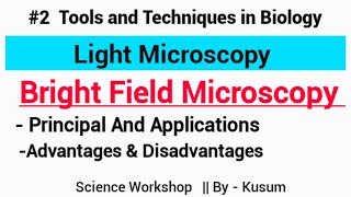 Bright Field Microscopy  Light Microscopy  MSc Zoology  Science Workshop  Kusum [upl. by Nunciata]