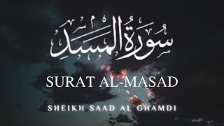 Surat AlMasad  Surah Lahab  الشيخ سعد الغامدي  سورة المسد  Sheikh Saad Al Ghamdi  ❣️ [upl. by Naujat]