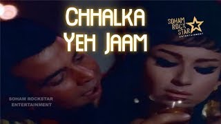 Chhalka Yeh Jaam  full video song Mere Hamdam Mere Dost Dharmendra Sharmila  Mohammed Rafi [upl. by Statis908]