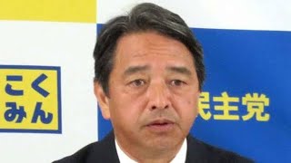 国民・榛葉幹事長「自民党さんはうまいね」衆議院の委員長ポスト振り分けめぐり私見 [upl. by Nolyaw]