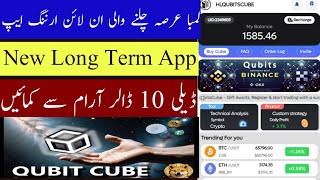 Cubits Cube New Online Earning App Business Ideas [upl. by Zeidman880]