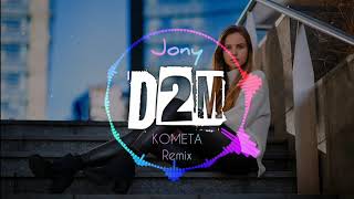 JONY  Комета  Remix New music 2020 [upl. by Gotthard]