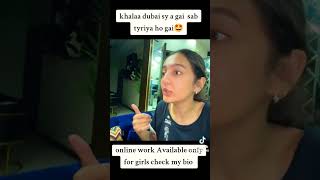 Rabia Faisal shocking Prank 😅 sistrology1stvlog rabiafaisal [upl. by Atinehs]