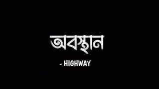 Obosthan  Highway  Lyrics Video  Lyrics Formation [upl. by Pierrepont]