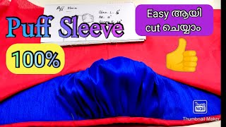 puff sleeve cutting and stitching easy method [upl. by Natie712]