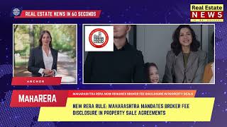 🏠 Big News for Home Buyers Maharashtra RERA Now Requires Broker Fee Disclosure in Property Deals 🔍💼 [upl. by Ytoc]