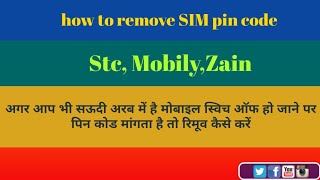 How to remove sim card pin code mobile setting STC mobily friendly Saudi Dubai Kuwait [upl. by Maitilde]