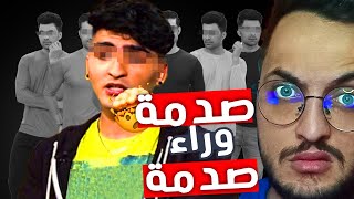 القبض على طفل 🏳️‍🌈 مريض بالسيدا تداول عليه 6 كهول في بن قردان 😱 [upl. by Bigelow136]