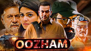 Oozham Full Movie In Hinid Dubbed  Prithviraj Sukumaran Divya Pillai  South Action Movie 2024 [upl. by Lorou]