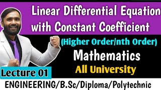 LINEAR DIFFERENTIAL EQUATIONS WITH CONSTANT COEFFICIENTHIGHER ORDER  Lecture 01  PRADEEP GIRI SIR [upl. by Brenden]