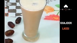 খেজুর এর লাচ্ছি।।Special Dates lassi  Khajoor Lassi Recipe Bangla  Ramadan Recipe [upl. by Elnore]