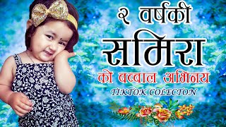 2 Years Old Samira TikTok Collection  Best Acting  Cute  Beautiful  Nepali Kids TikTok Acting [upl. by Boiney]