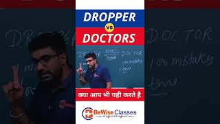 NEET Droppers vs NEETtoppers  Secret of NEET Toppers by SunilSir bewiseclasses [upl. by Annayk]