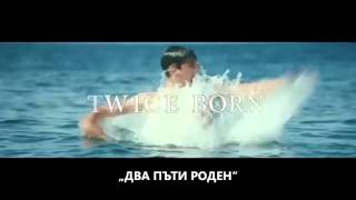 Да дойдеш на света Трейлър  Twice Born Trailer  BG Subtitles  Cinelibri [upl. by Imeon]