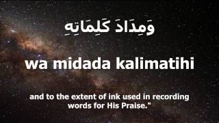 Video A very meritorious dhikr of the morning [upl. by Airdna115]