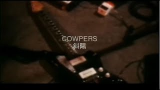 COWPERS ”斜陽” Officical MV From Original Master [upl. by Shauna]