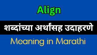 Align Meaning In Marathi  Align explained in Marathi [upl. by Isa]