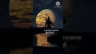 parthene uyirin vazhiye God song statusTamil lyrics status [upl. by Sukram763]