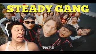 This My New Favorite Song SteadyGang 【周星翅 ChouXingChi】Reaction [upl. by Calica423]