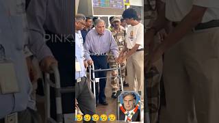 Rata Tatas LAST Video Before He Passed Away At A Mumbai Hospital 💔  shorts ratantata [upl. by Anaidiriv87]