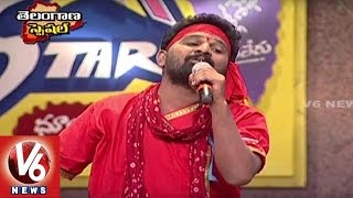 Kommalallo Koilamma Song  Gidde Ram Narsaiah  Telangana Folk Songs  Dhoom Thadaka  HD  V6 News [upl. by Drofdarb]