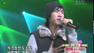 에픽하이 Epik High  Paris Live 2005年 [upl. by Seaddon388]