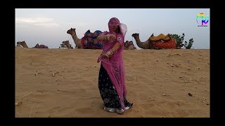 Chhori Marwadi Rajasthani Dance In Sam Jaisalmer  छोरी मारवाड़ी राजस्थानी नृत्य [upl. by Rednijar266]