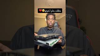 اشتراك يخوان❤️fyp القوتكبتن [upl. by Philippa]