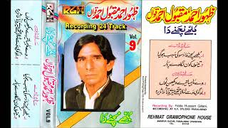 Zahoor Ahmed Maqbool Ahmed Qawwal Nagri Wase Shala Jithe Mere Data Da Dera [upl. by Olmsted]