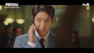 Lee Jun Ki  Trailer quotLawless Lawyerquot [upl. by Kapoor]