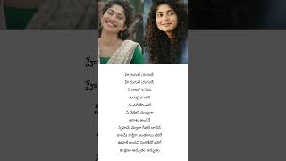 hey rangule song amaran saipallavi amaranmovie shorts viralsongs [upl. by Derag]