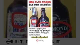 இந்த அட்சய திருதிக்கு நீங்க என்ன வாங்கினீங்க [upl. by Llenrac]