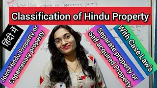 Classification of Hindu Propertyहिन्दू परिवार में सम्पति का वर्गीकरण jointproperty Coparcenory [upl. by Belle]