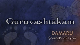 Guru Ashtakam  Shareeram swaroopam  Damaru  Adiyogi Chants  Sounds of Isha  Guru Ashtakam [upl. by Heimlich274]